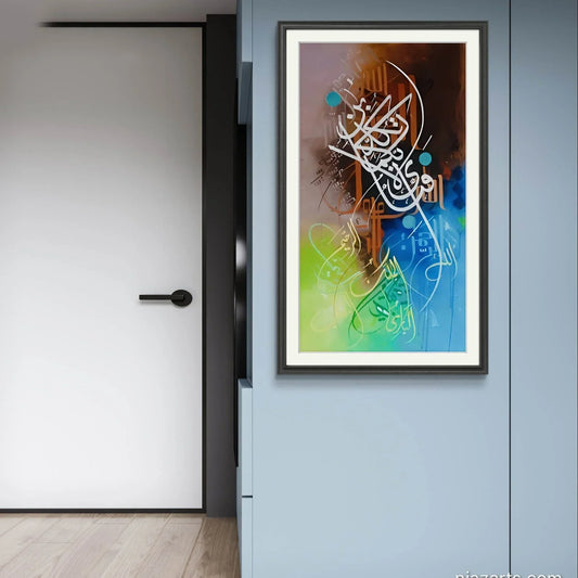 Fabi Ayyi Ala Colorful - Niaz Arts