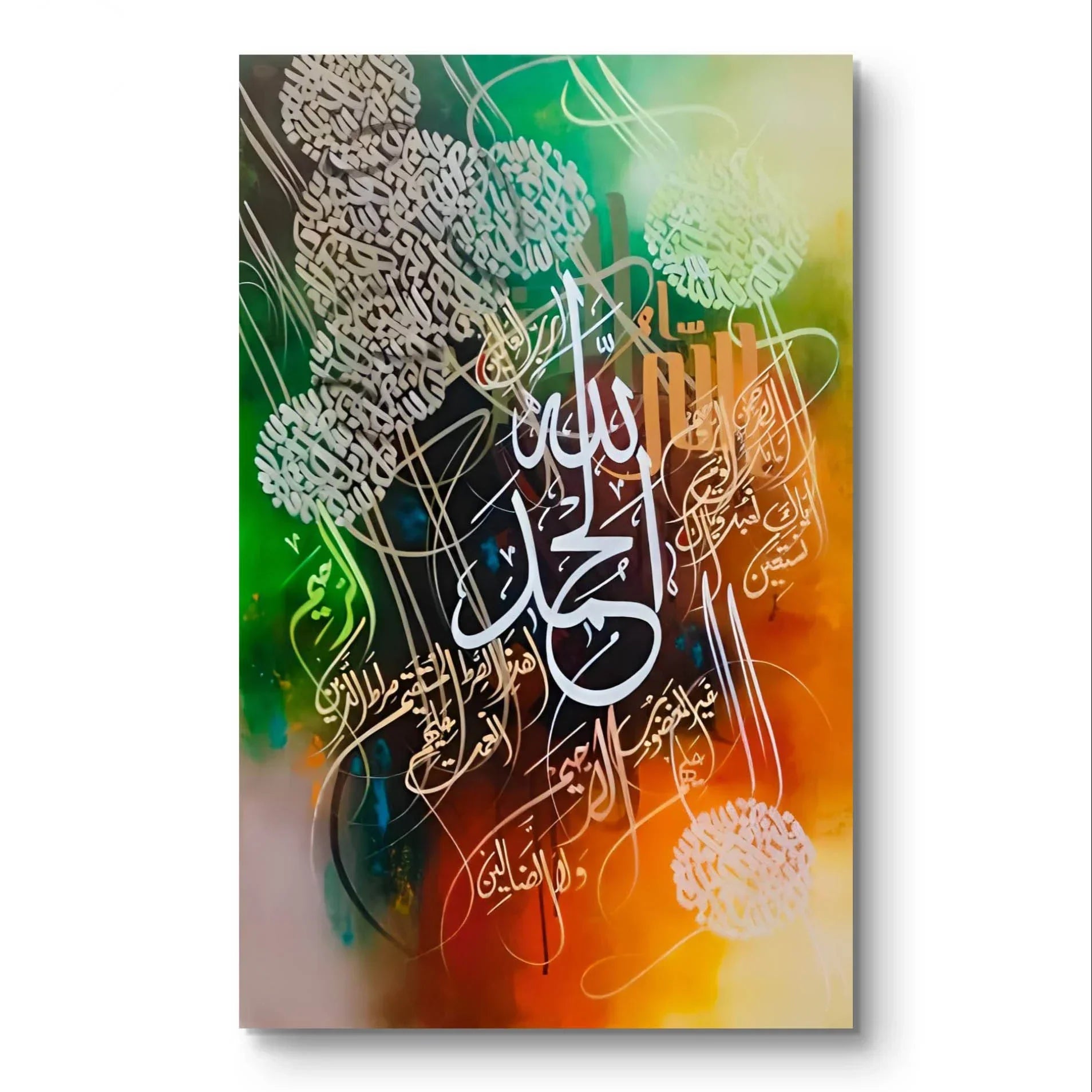 Alhumdulillah Surah Colorful - Niaz Arts
