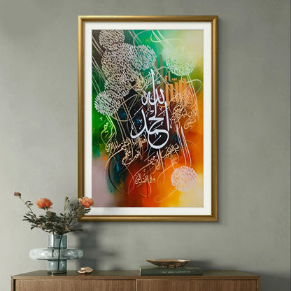 Alhumdulillah Surah Colorful - Niaz Arts