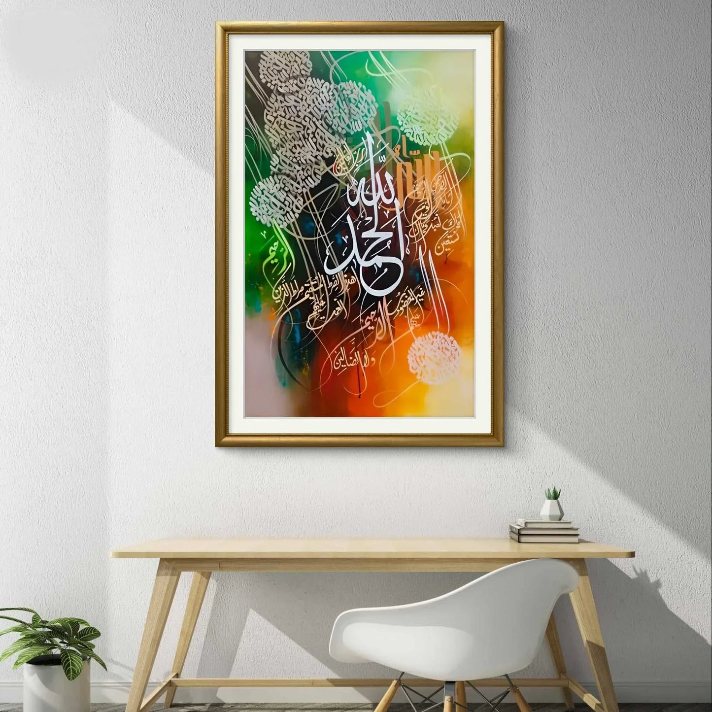 Alhumdulillah Surah Colorful - Niaz Arts
