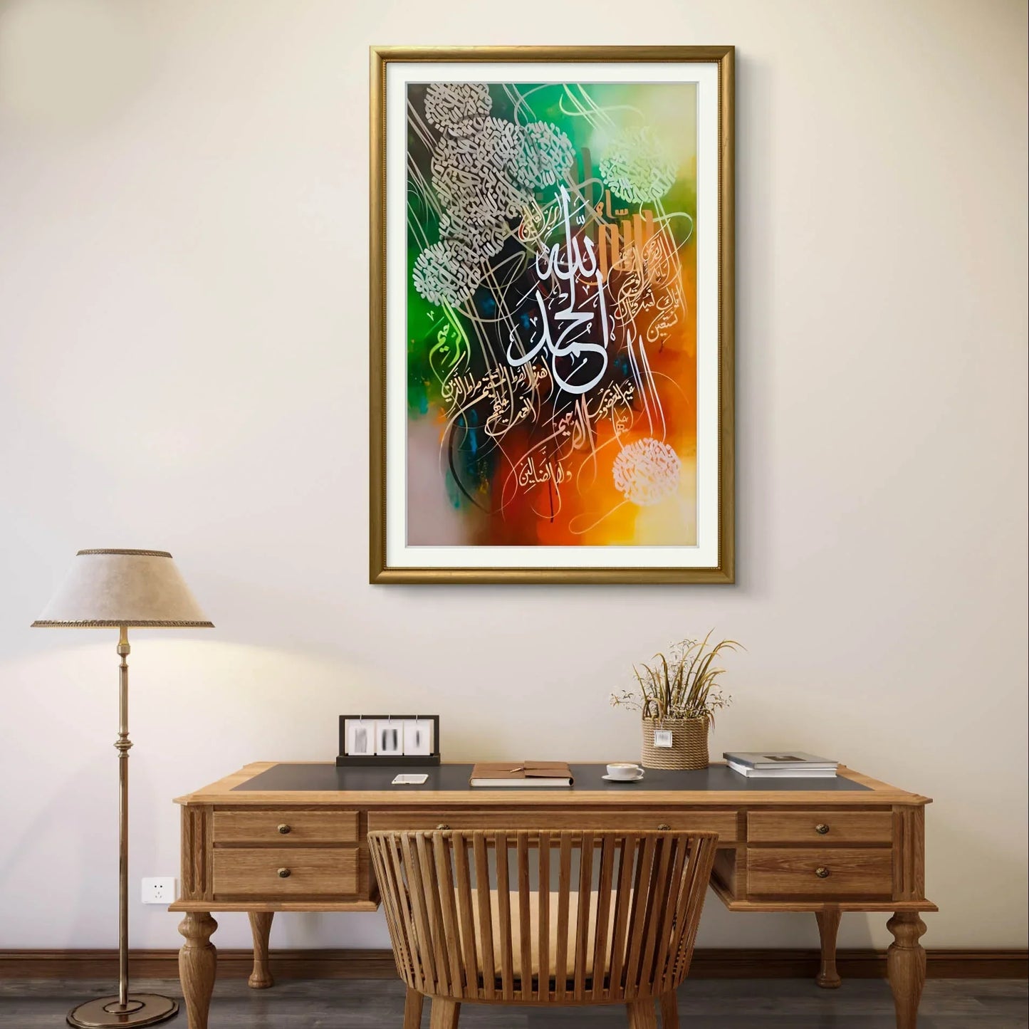 Alhumdulillah Surah Colorful - Niaz Arts