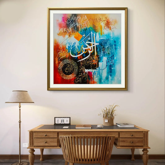 Al Rehman Abstract Colorful - Niaz Arts
