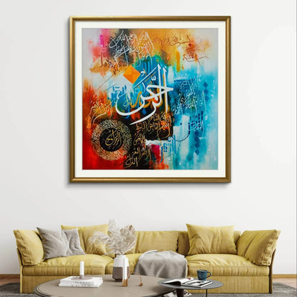Al Rehman Abstract Colorful - Niaz Arts