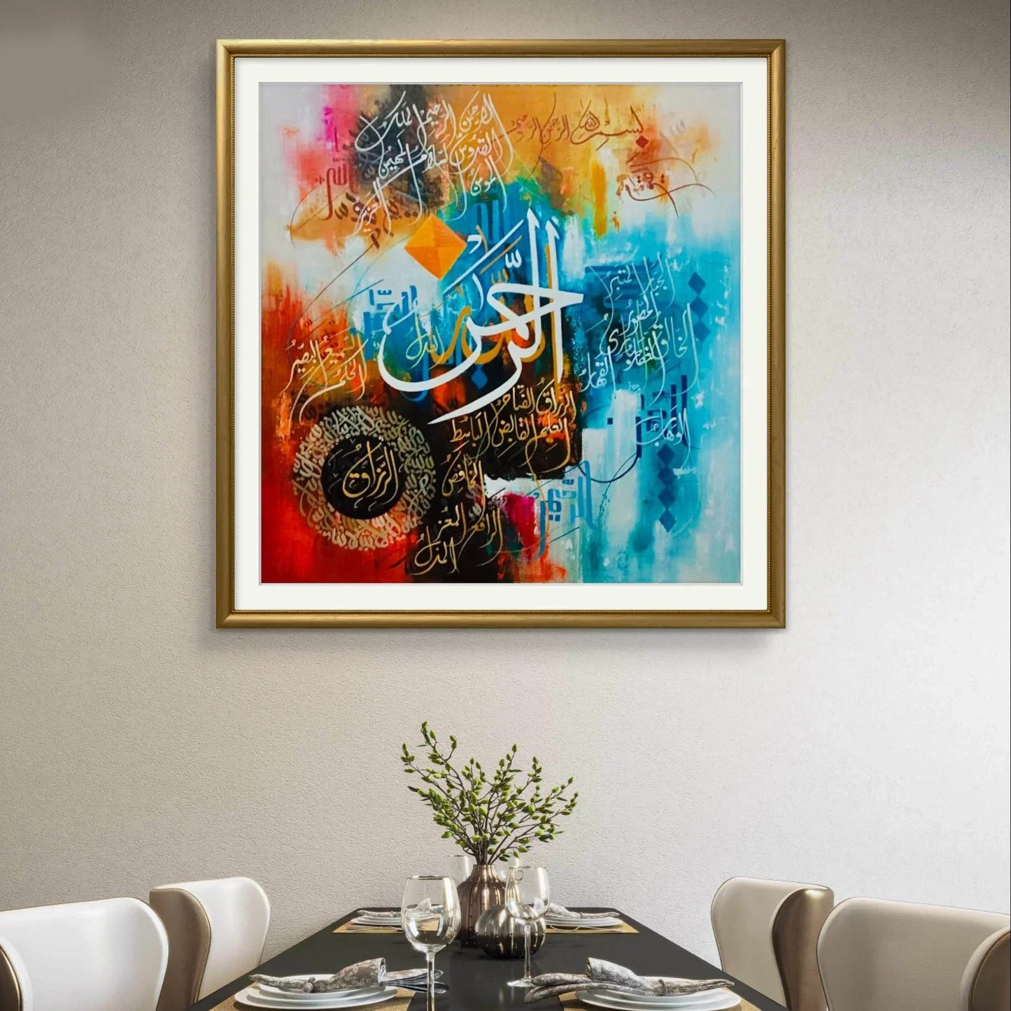 Al Rehman Abstract Colorful - Niaz Arts