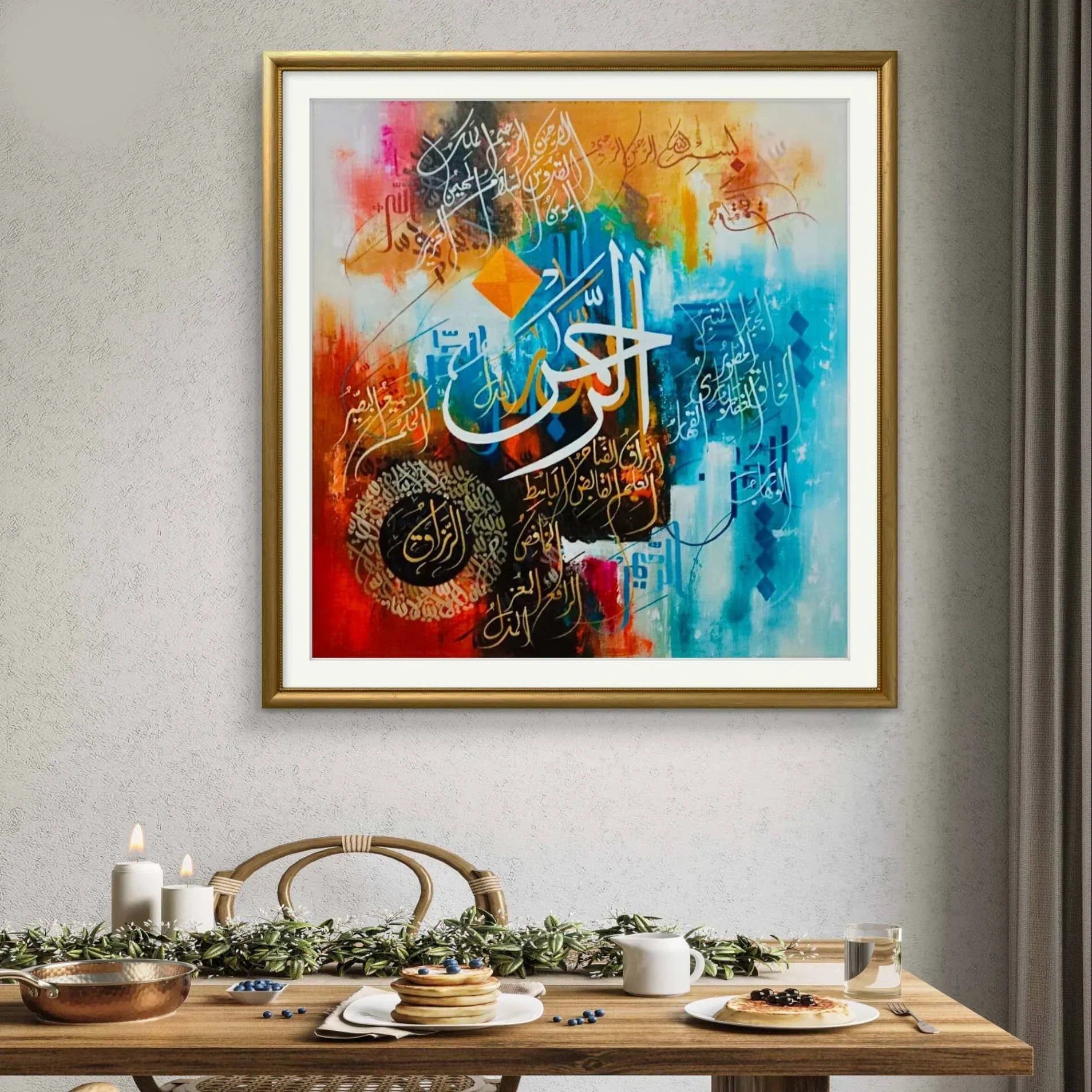 Al Rehman Abstract Colorful - Niaz Arts