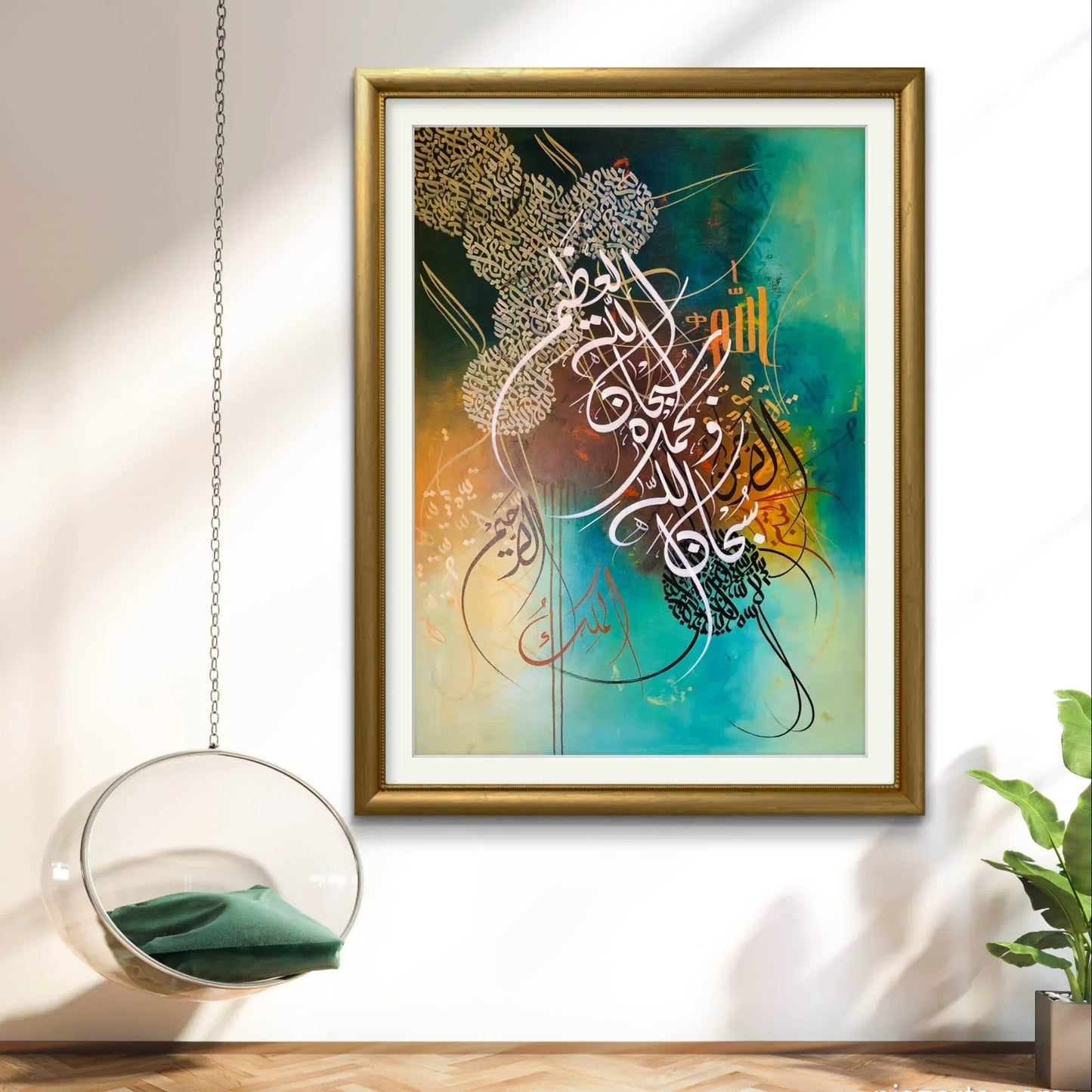 Subhan Allah Tasbih Greenish - Niaz Arts