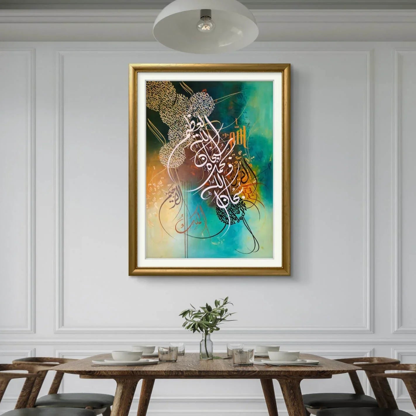 Subhan Allah Tasbih Greenish - Niaz Arts