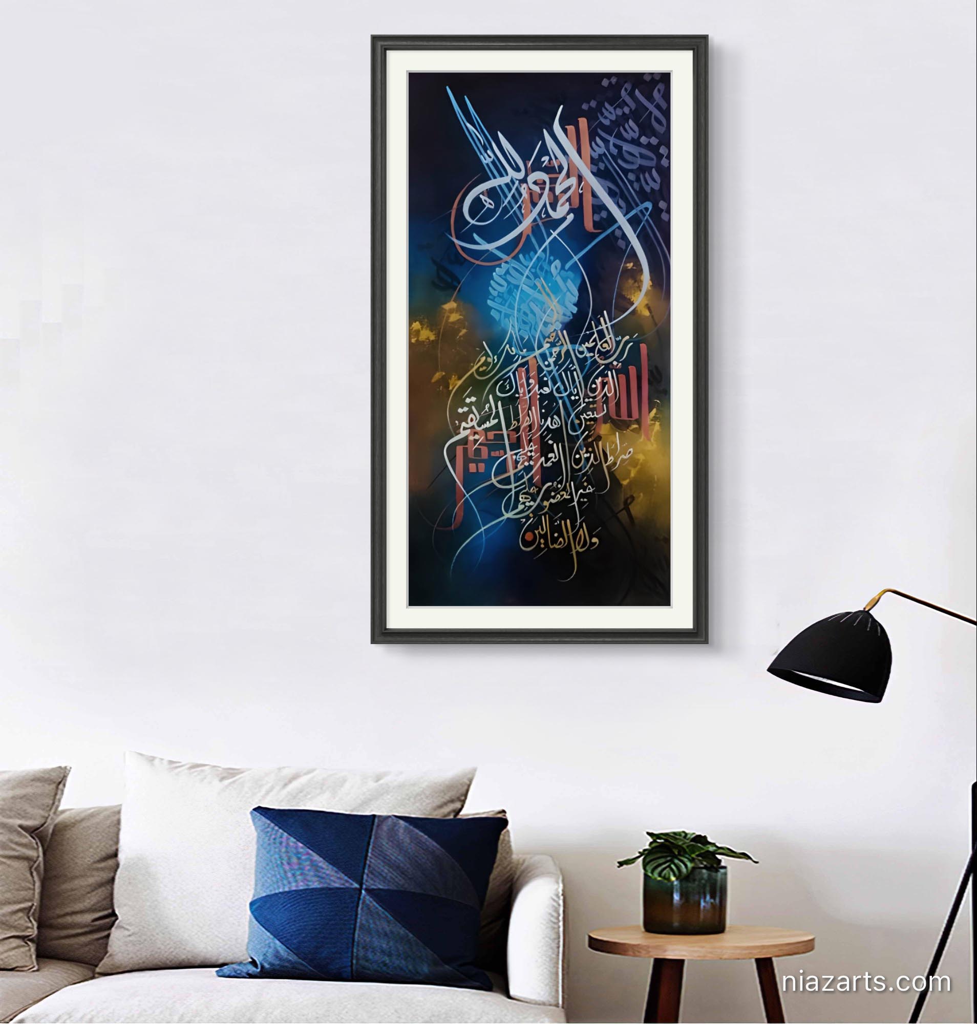 Alhumdulillah Black & Gold - Niaz Arts