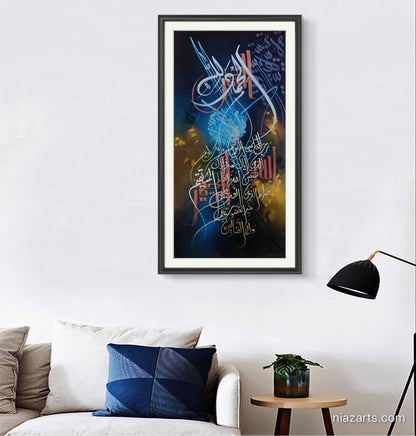 Alhumdulillah Black & Gold - Niaz Arts