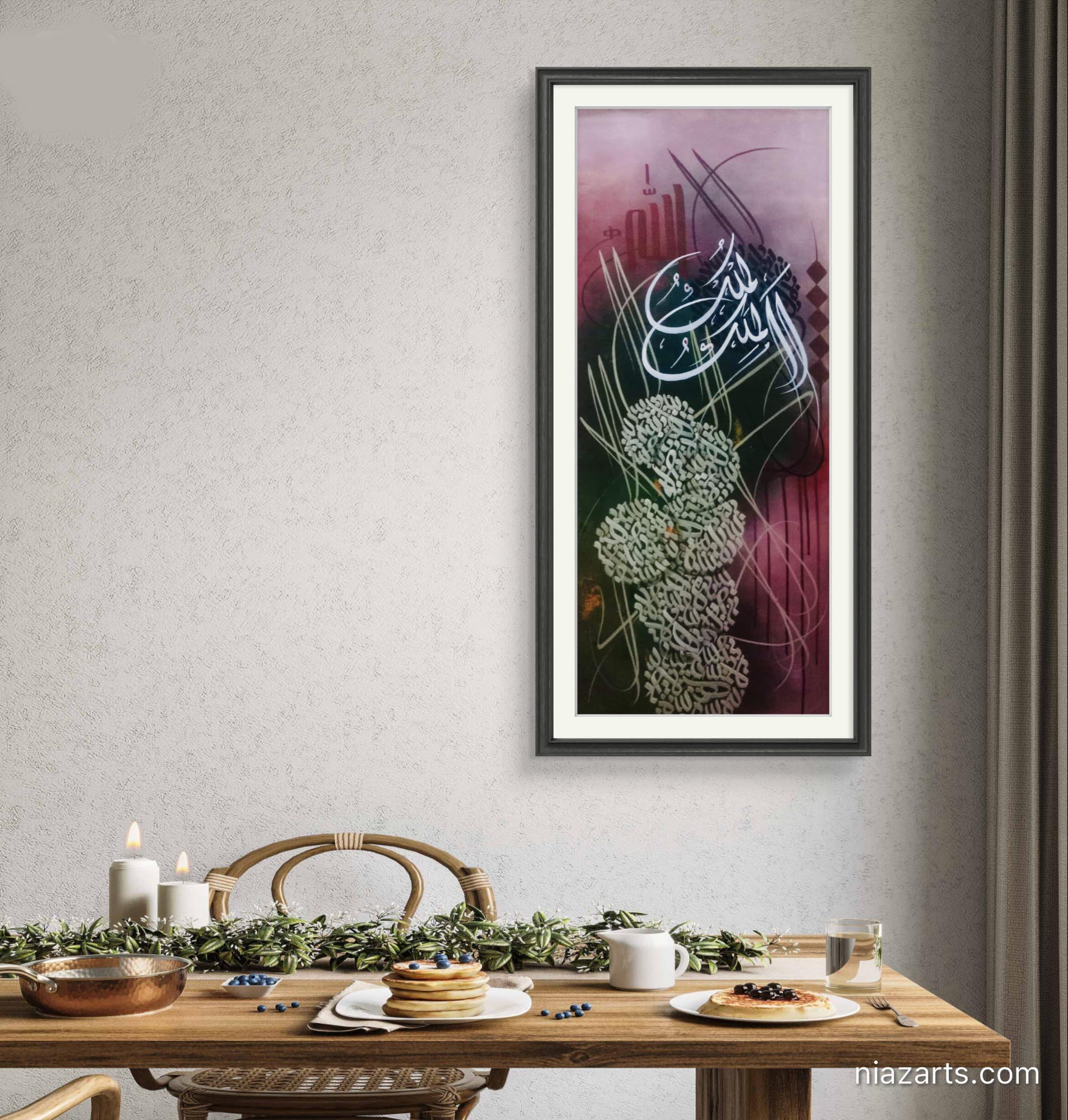 Al-Malikul - Niaz Arts