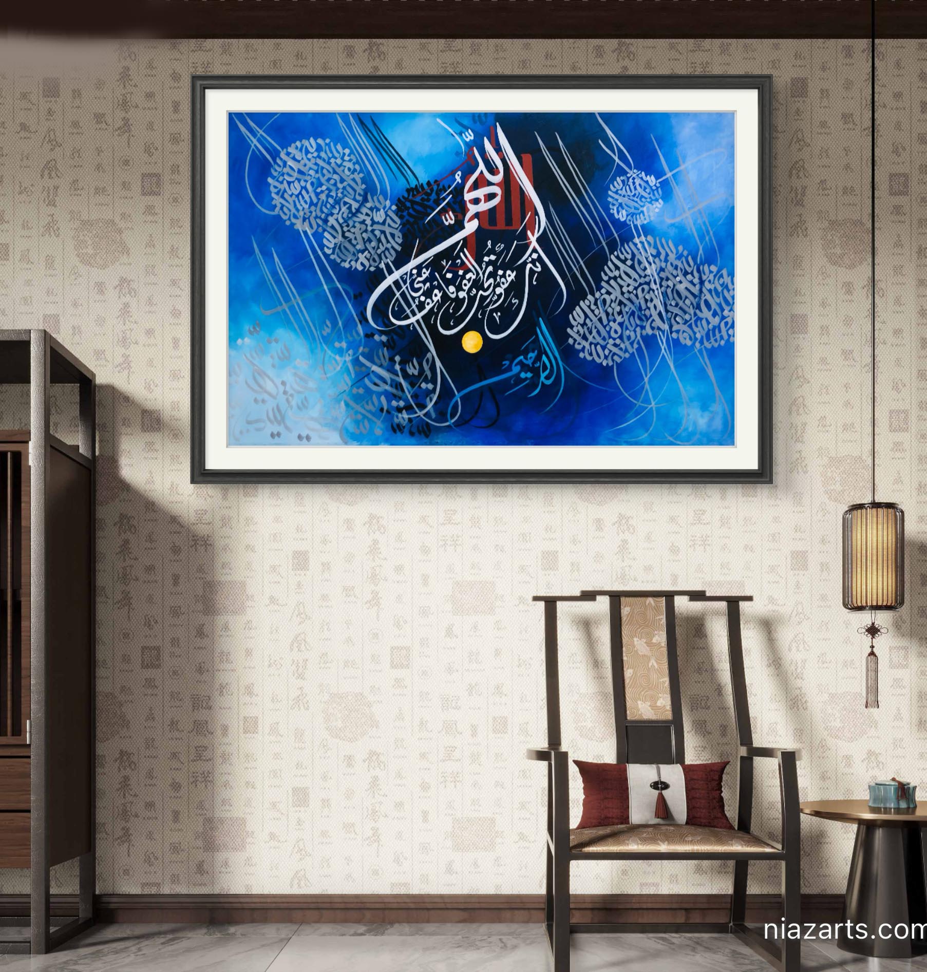 Allah Humma Innaka Ayat - Niaz Arts