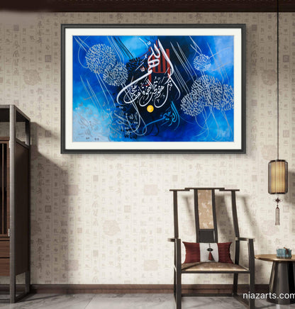 Allah Humma Innaka Ayat - Niaz Arts