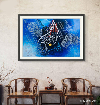 Allah Humma Innaka Ayat - Niaz Arts