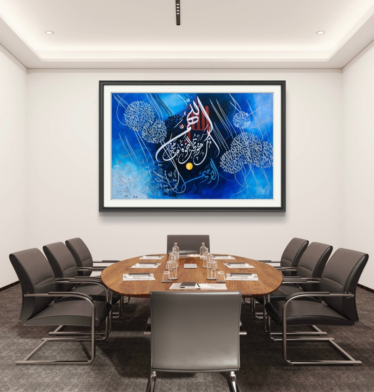 Allah Humma Innaka Ayat - Niaz Arts