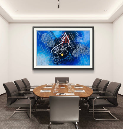 Allah Humma Innaka Ayat - Niaz Arts