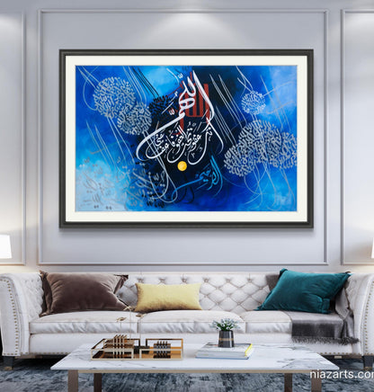 Allah Humma Innaka Ayat - Niaz Arts