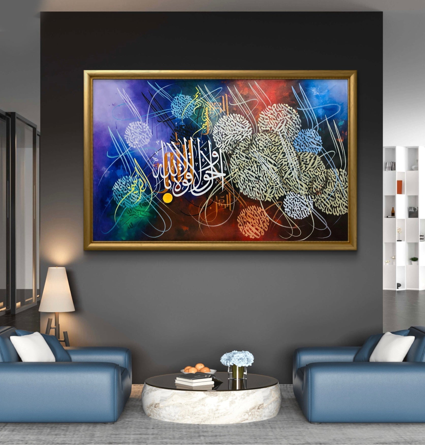 La Hawla Wala Quwwata Ayat - Niaz Arts