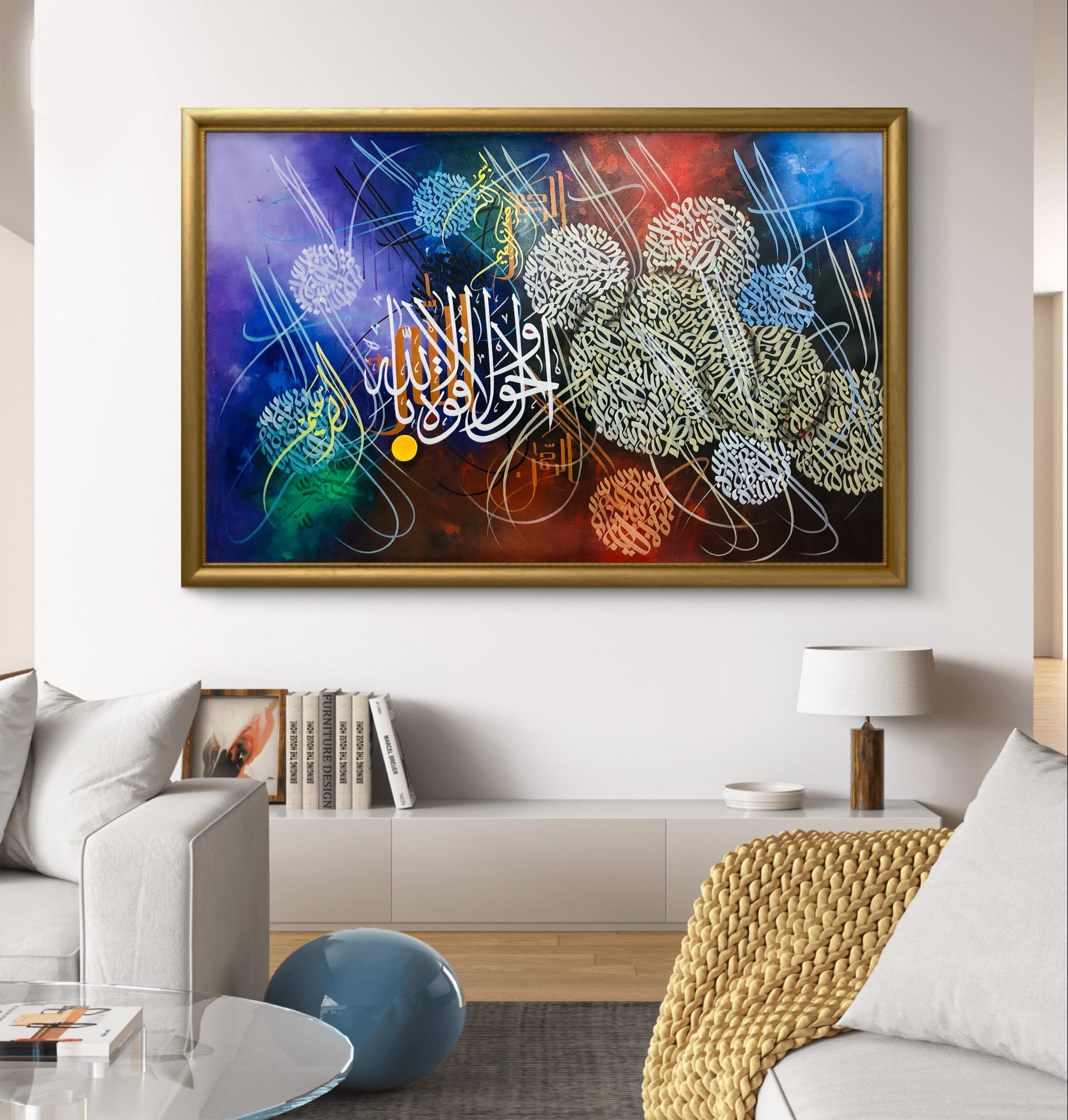 La Hawla Wala Quwwata Ayat - Niaz Arts