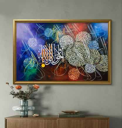 La Hawla Wala Quwwata Ayat - Niaz Arts