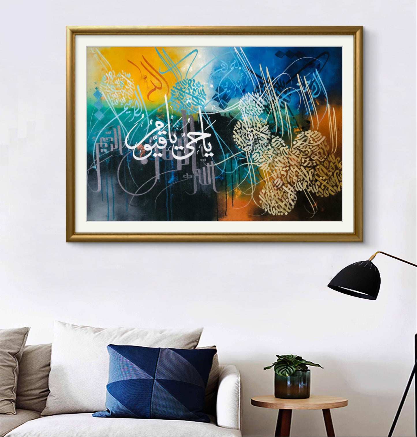 Ya Hayyu Ya Qayyum - Niaz Arts