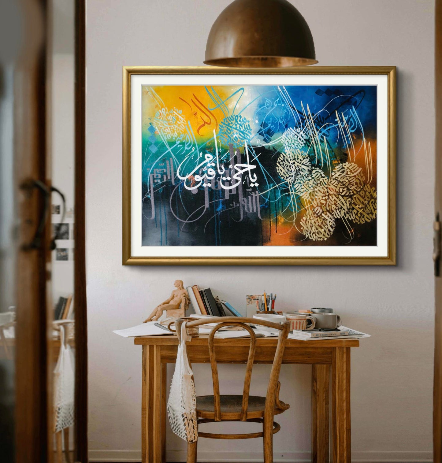 Ya Hayyu Ya Qayyum - Niaz Arts