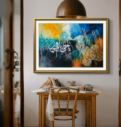 Ya Hayyu Ya Qayyum - Niaz Arts