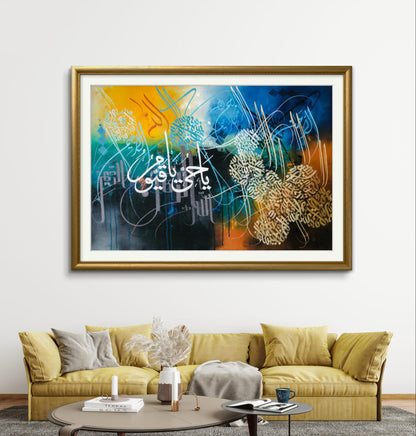 Ya Hayyu Ya Qayyum - Niaz Arts