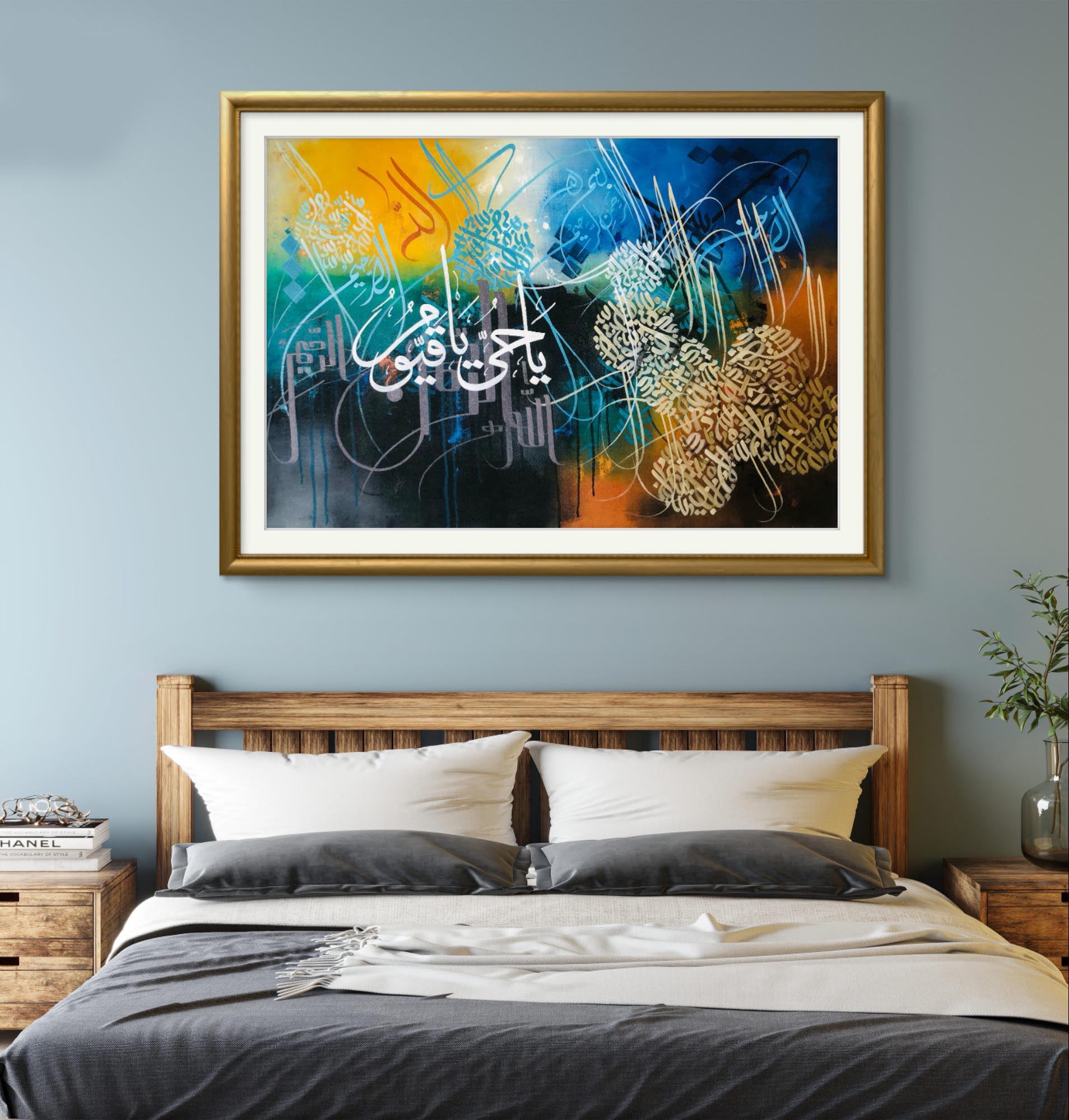 Ya Hayyu Ya Qayyum - Niaz Arts