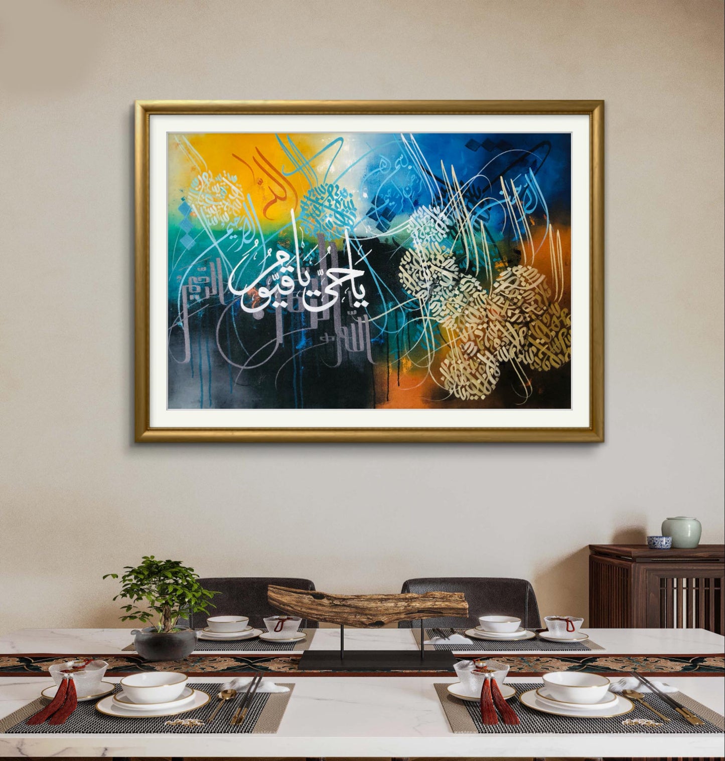 Ya Hayyu Ya Qayyum - Niaz Arts