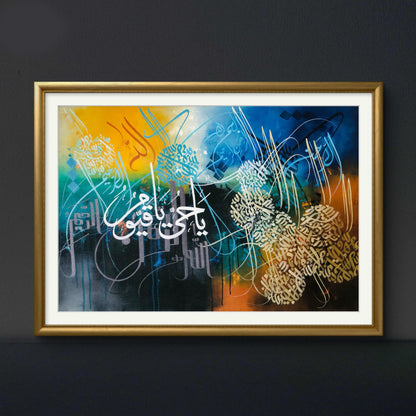 Ya Hayyu Ya Qayyum - Niaz Arts