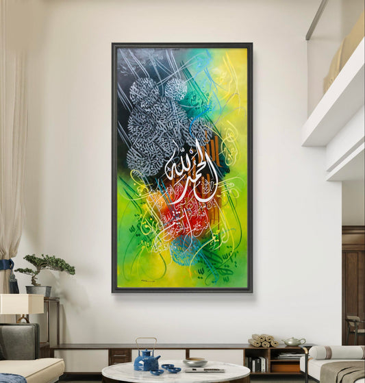 Alhumdulillah Colorful - Niaz Arts