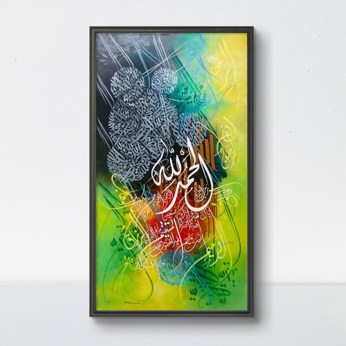 Alhumdulillah Colorful - Niaz Arts