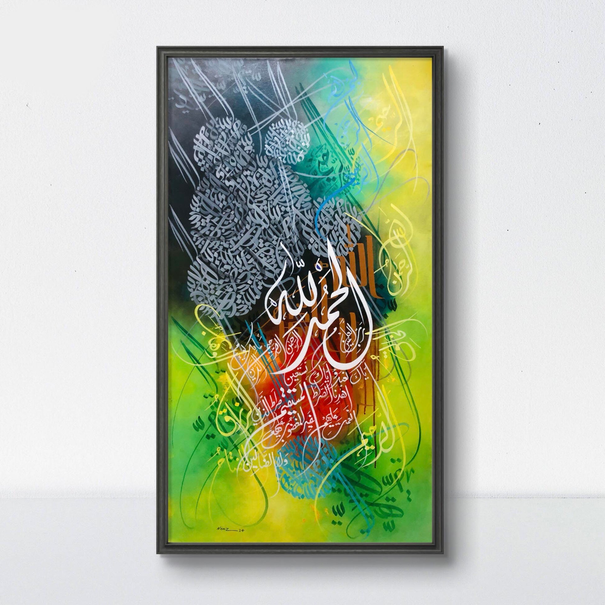 Alhumdulillah Colorful - Niaz Arts