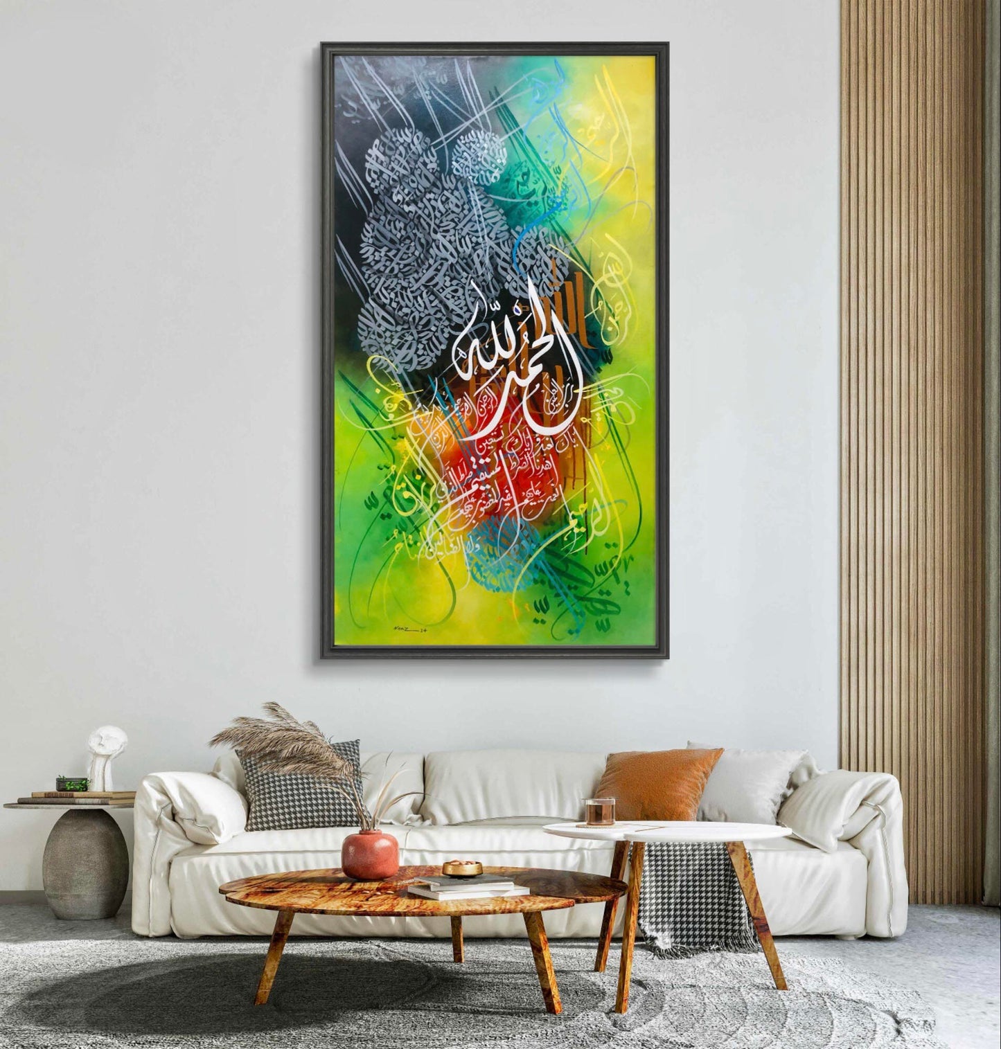 Alhumdulillah Colorful - Niaz Arts