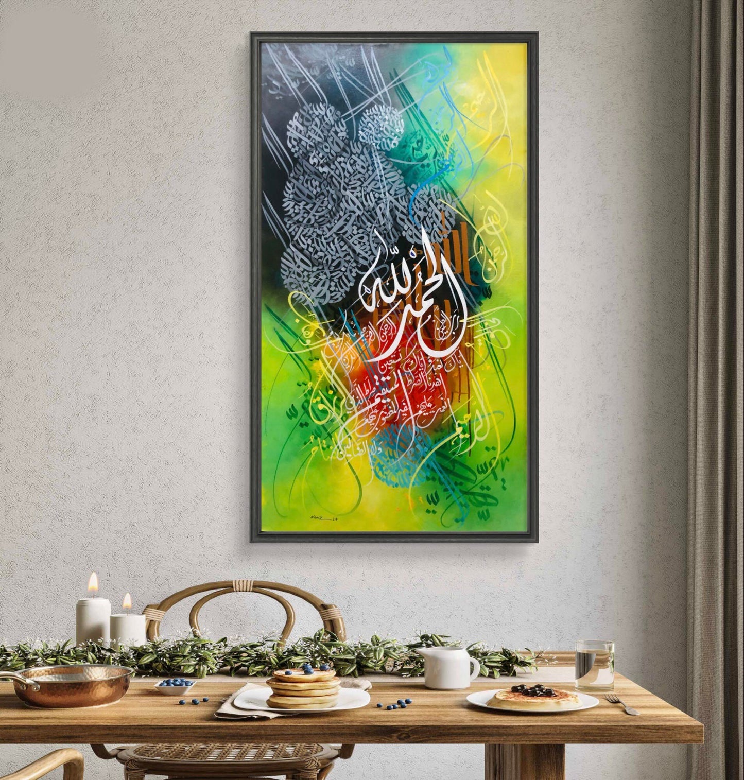 Alhumdulillah Colorful - Niaz Arts