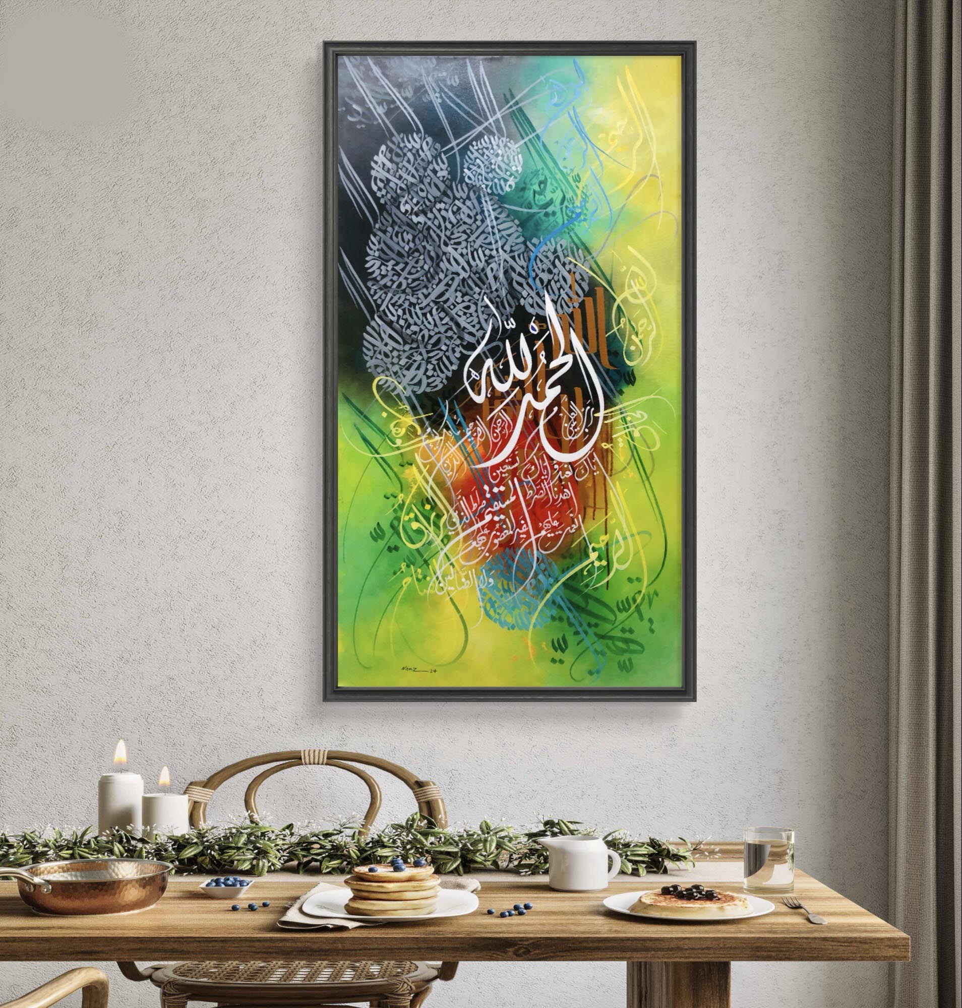 Alhumdulillah Colorful - Niaz Arts
