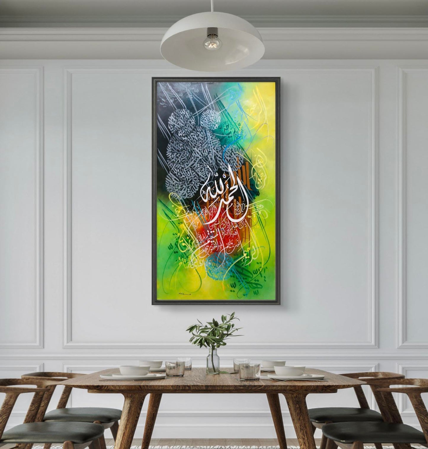 Alhumdulillah Colorful - Niaz Arts