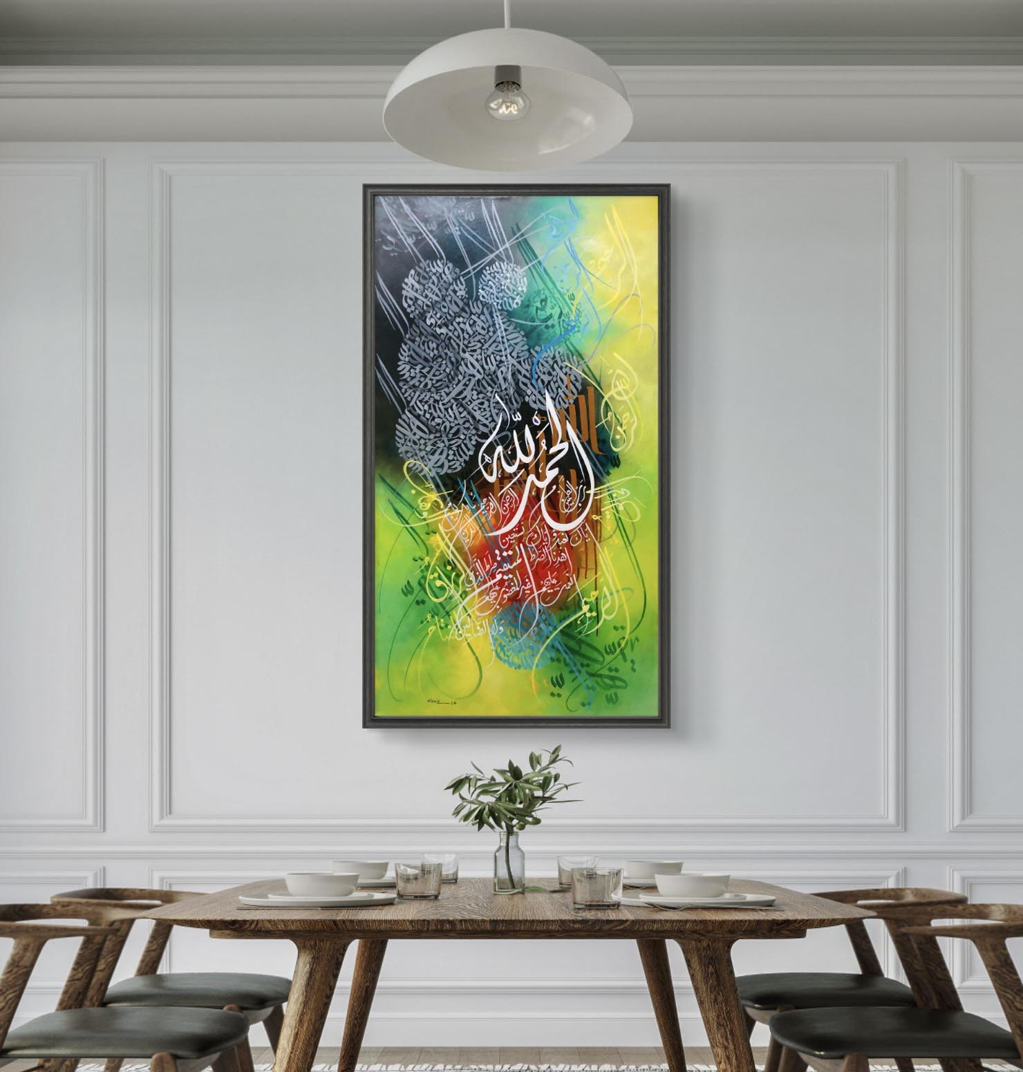 Alhumdulillah Colorful - Niaz Arts