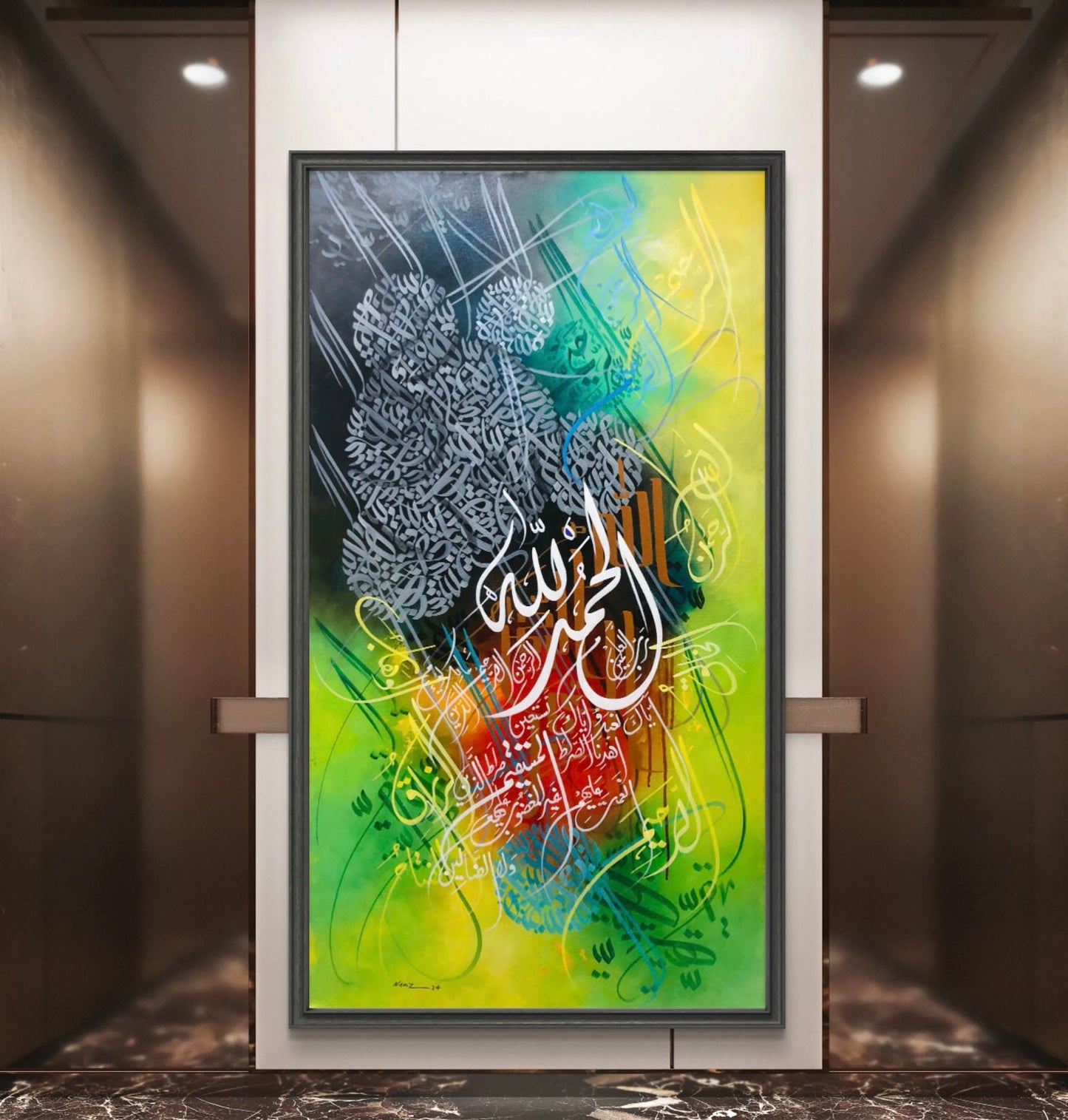 Alhumdulillah Colorful - Niaz Arts