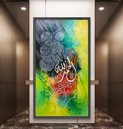 Alhumdulillah Colorful - Niaz Arts