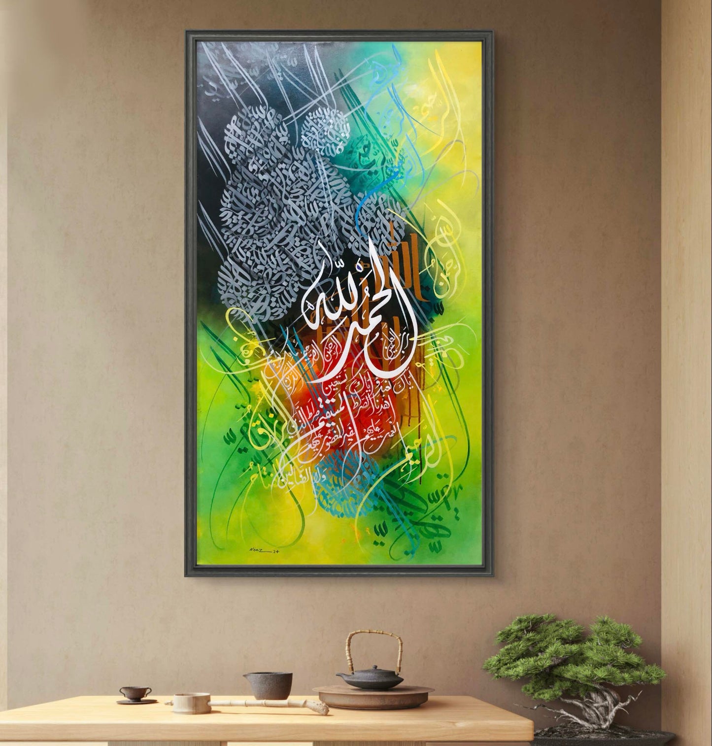 Alhumdulillah Colorful - Niaz Arts