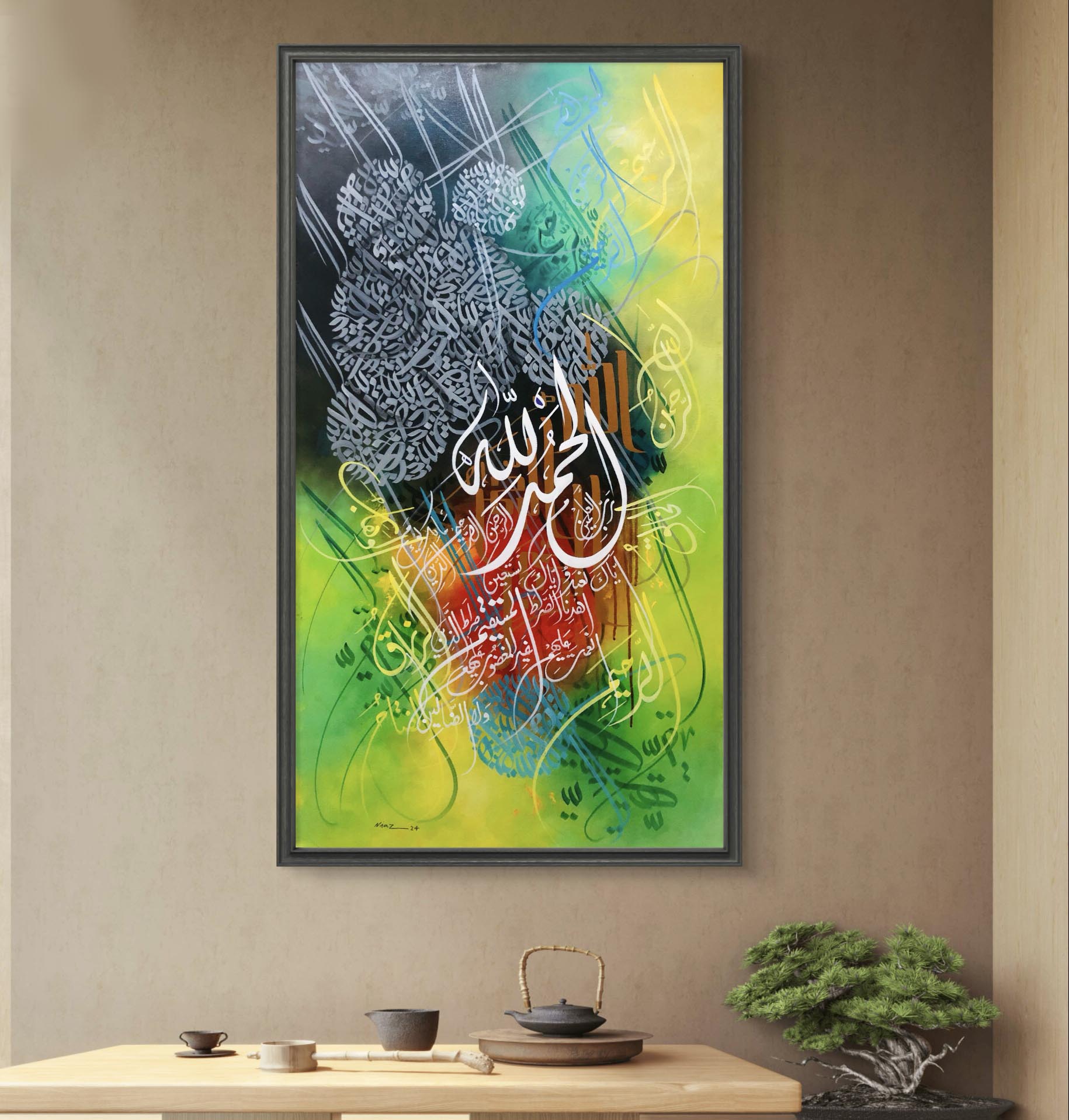 Alhumdulillah Colorful - Niaz Arts