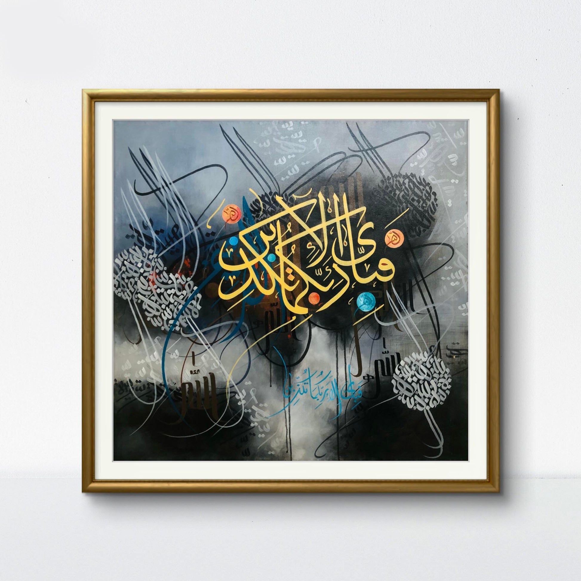 Fabi Ayyi Ala Ayat Black & Gold - Niaz Arts