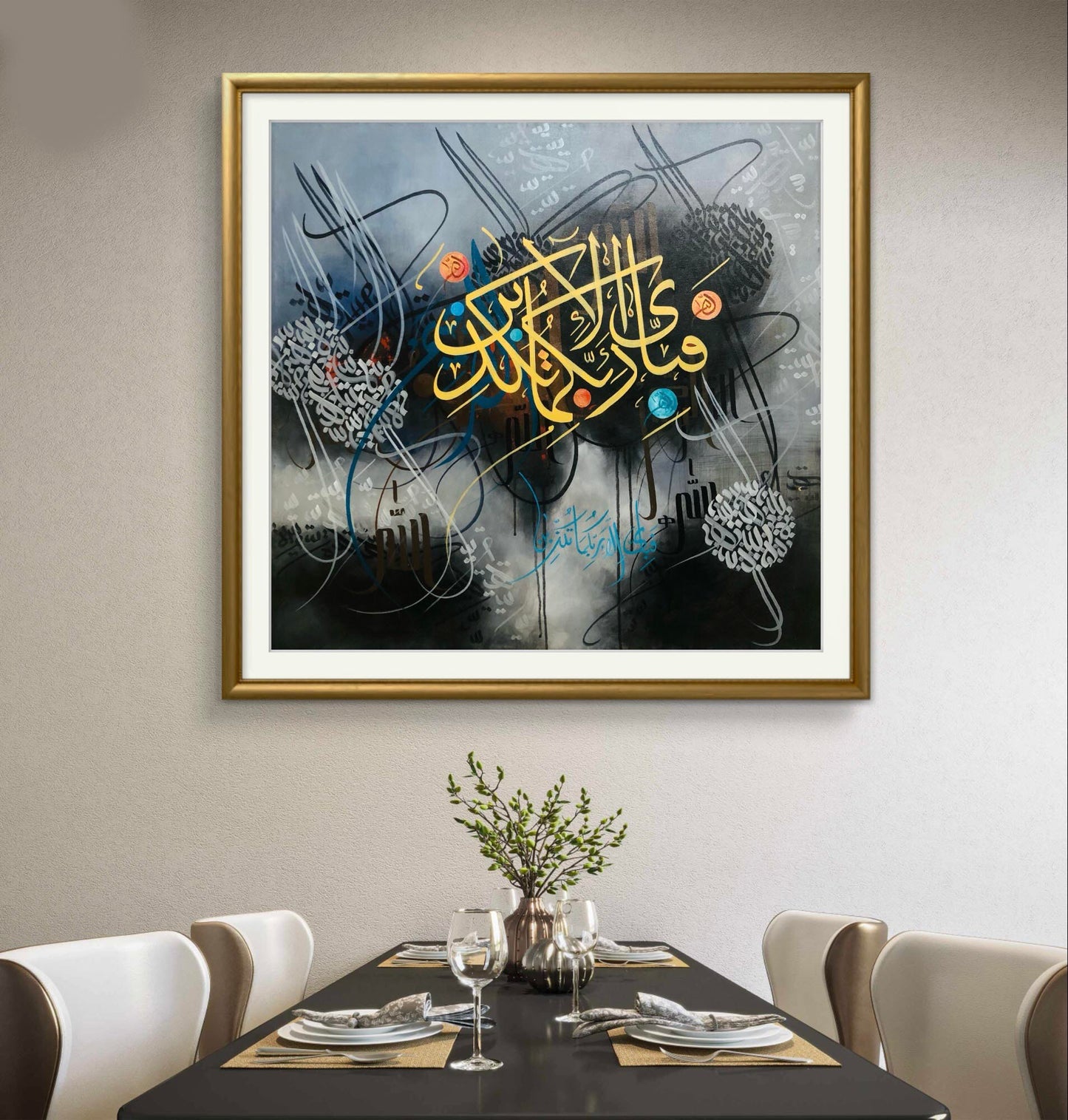 Fabi Ayyi Ala Ayat Black & Gold - Niaz Arts