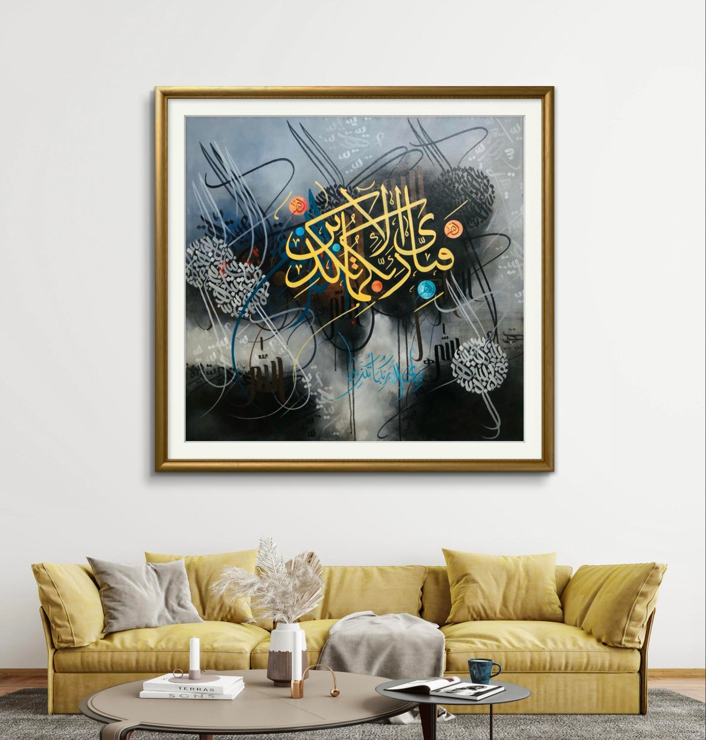 Fabi Ayyi Ala Ayat Black & Gold - Niaz Arts