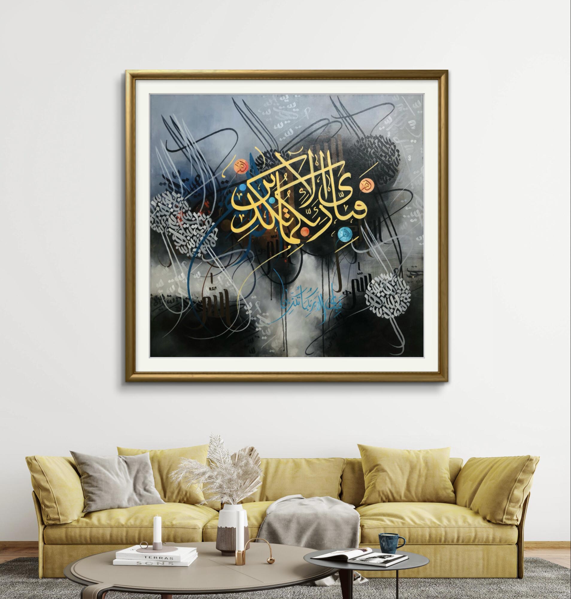 Fabi Ayyi Ala Ayat Black & Gold - Niaz Arts