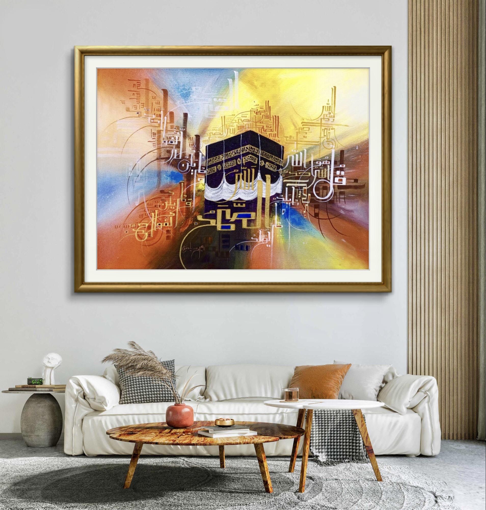 Surah Ikhlaas Colorful - Niaz Arts