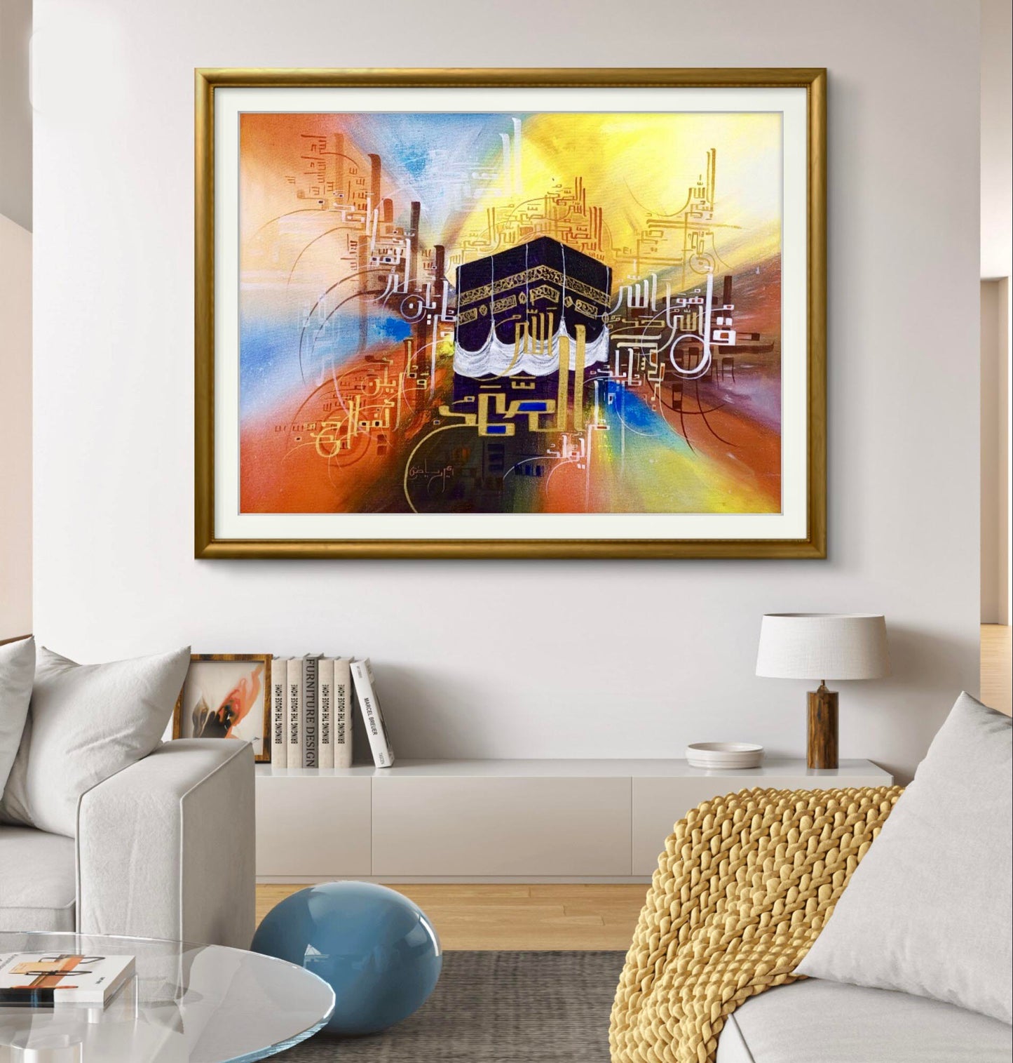 Surah Ikhlaas Colorful - Niaz Arts