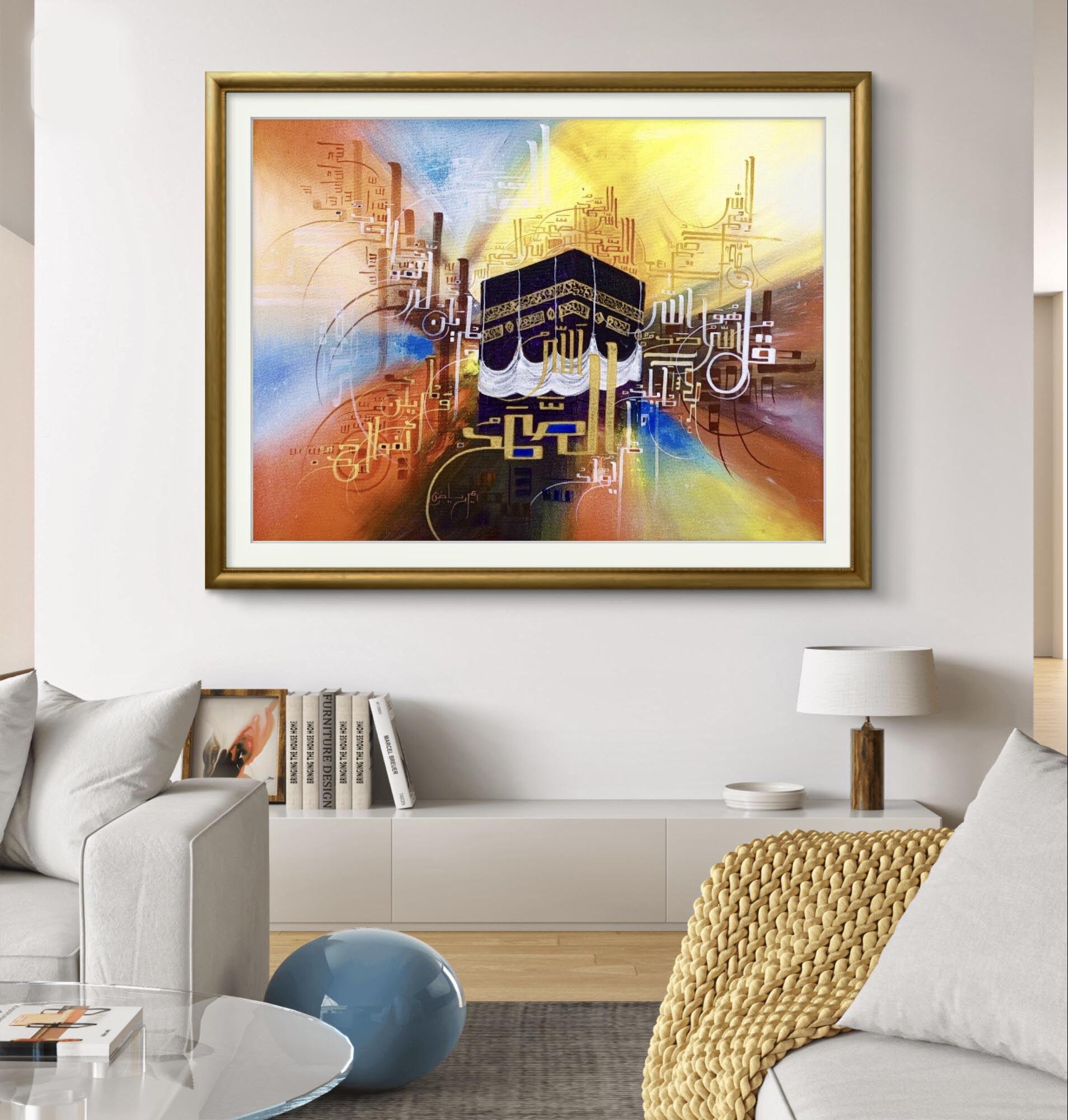 Surah Ikhlaas Colorful - Niaz Arts