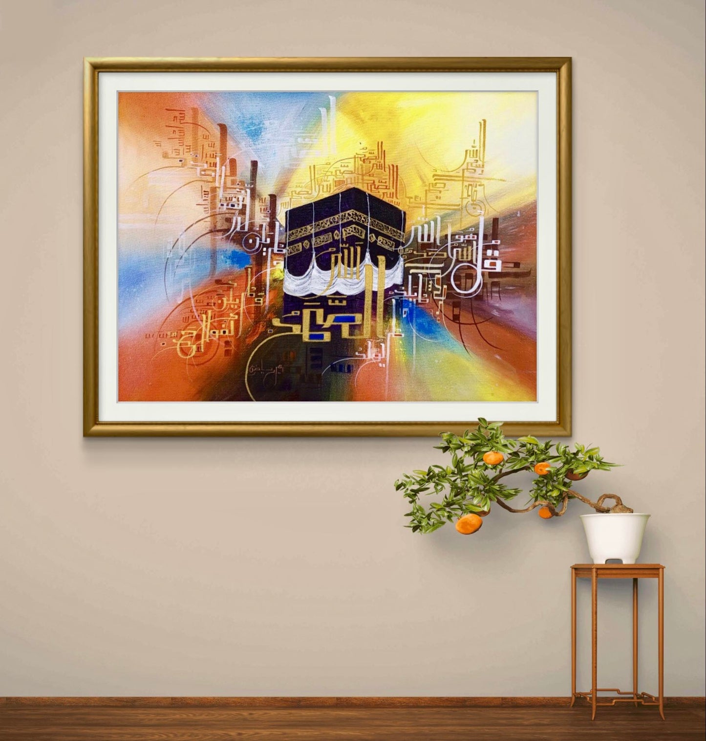 Surah Ikhlaas Colorful - Niaz Arts